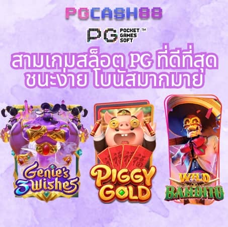 p6 เครดิตฟรี